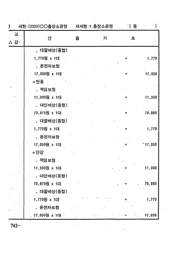 1452페이지