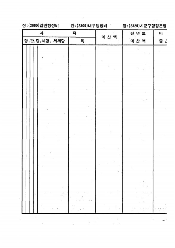 1459페이지