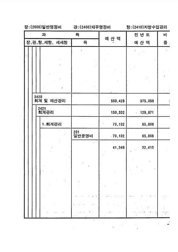 1475페이지