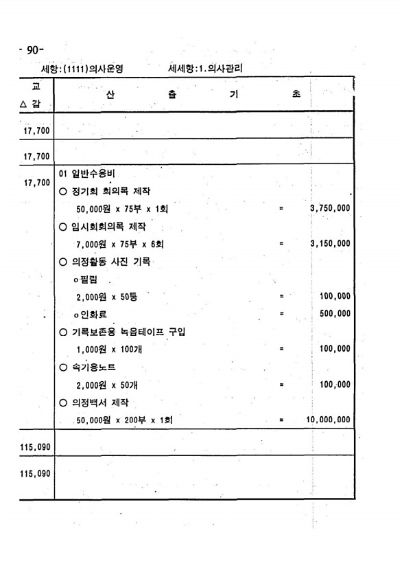 164페이지