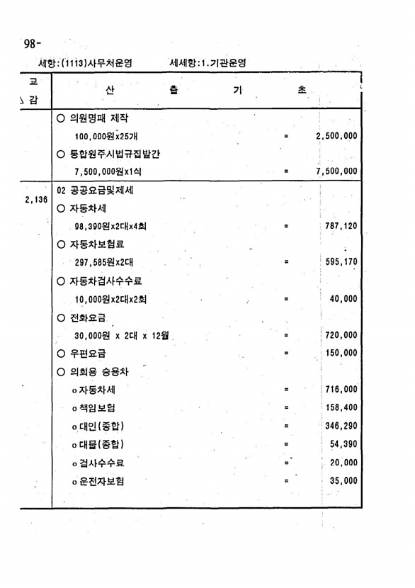 180페이지