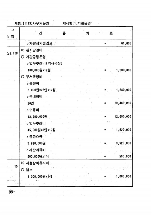 182페이지