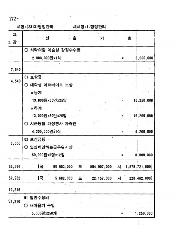 326페이지