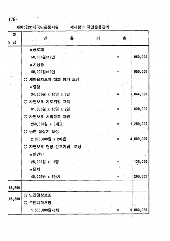 334페이지