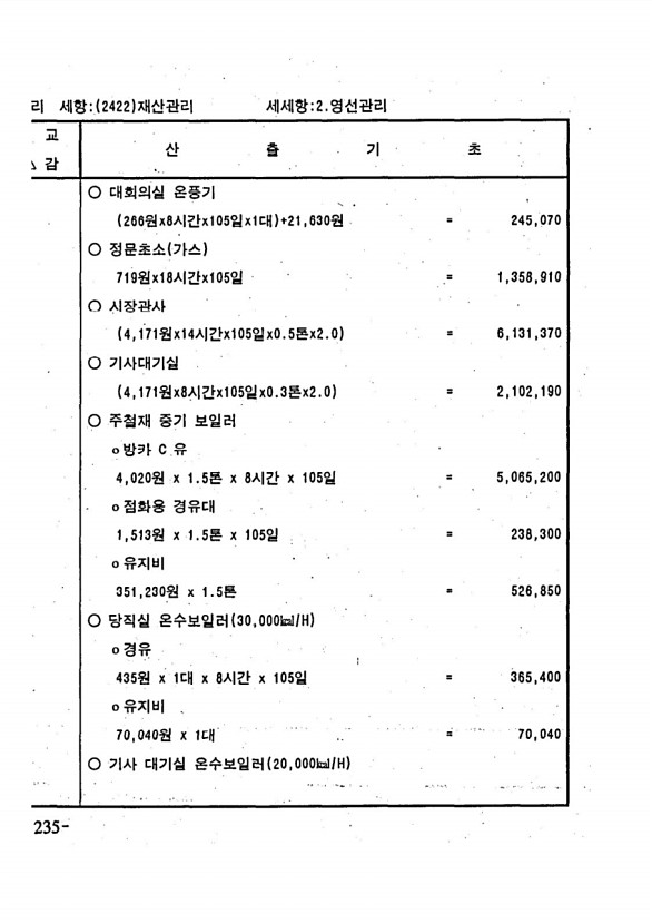 452페이지