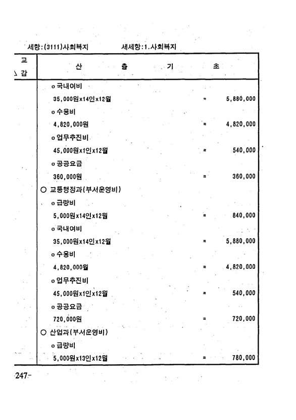 474페이지