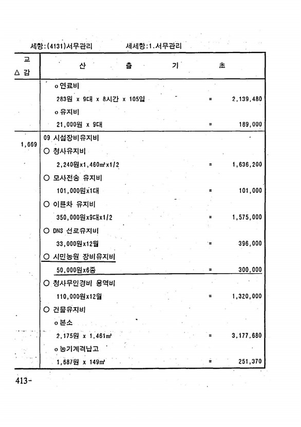 804페이지