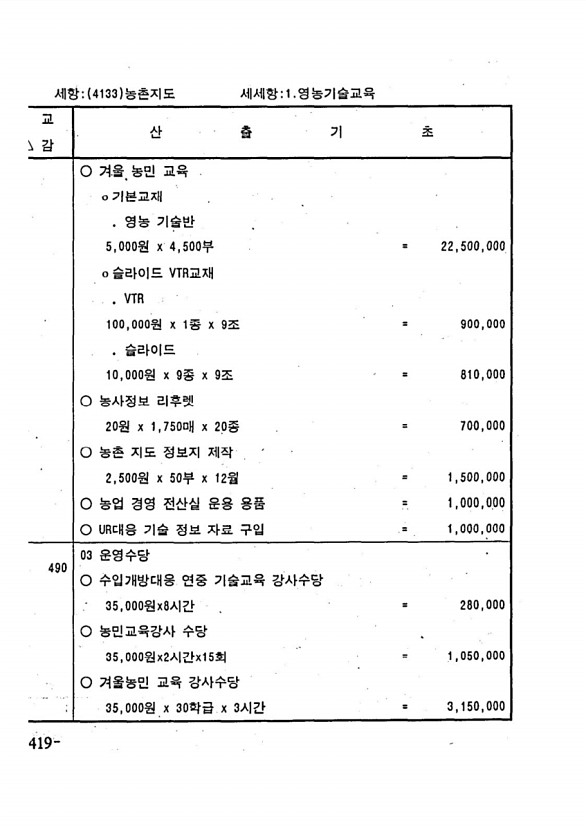 816페이지