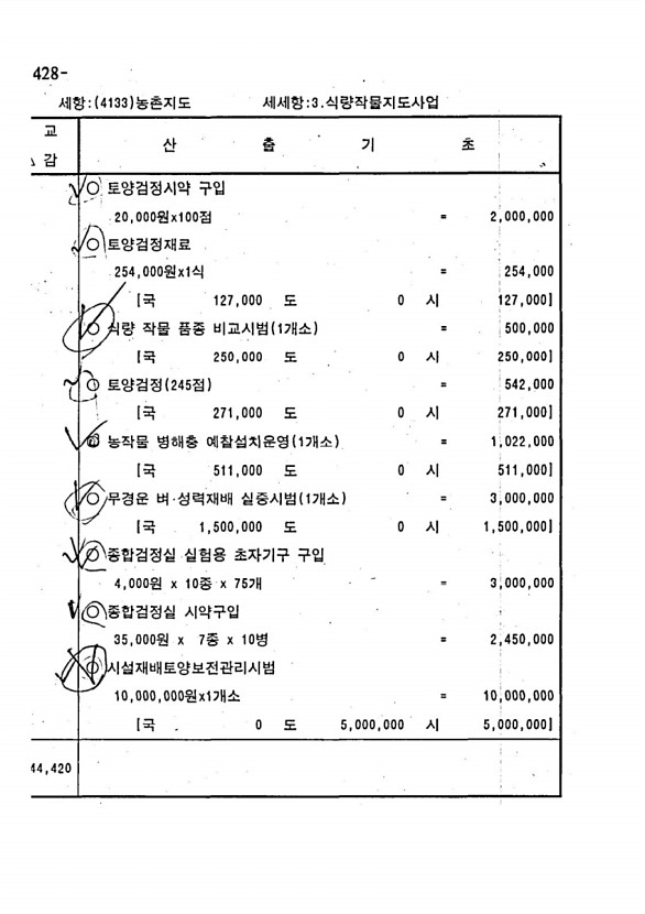 834페이지