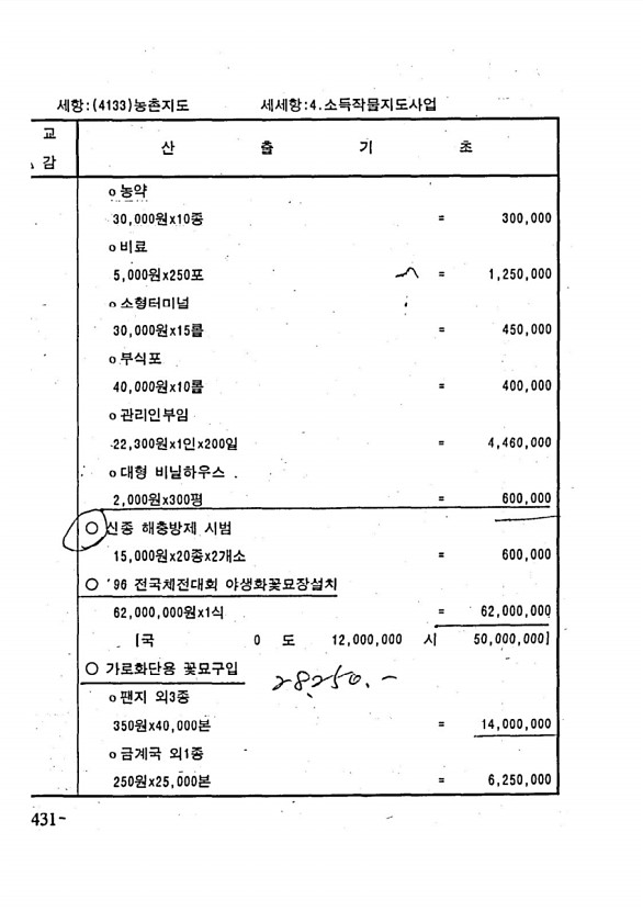 840페이지