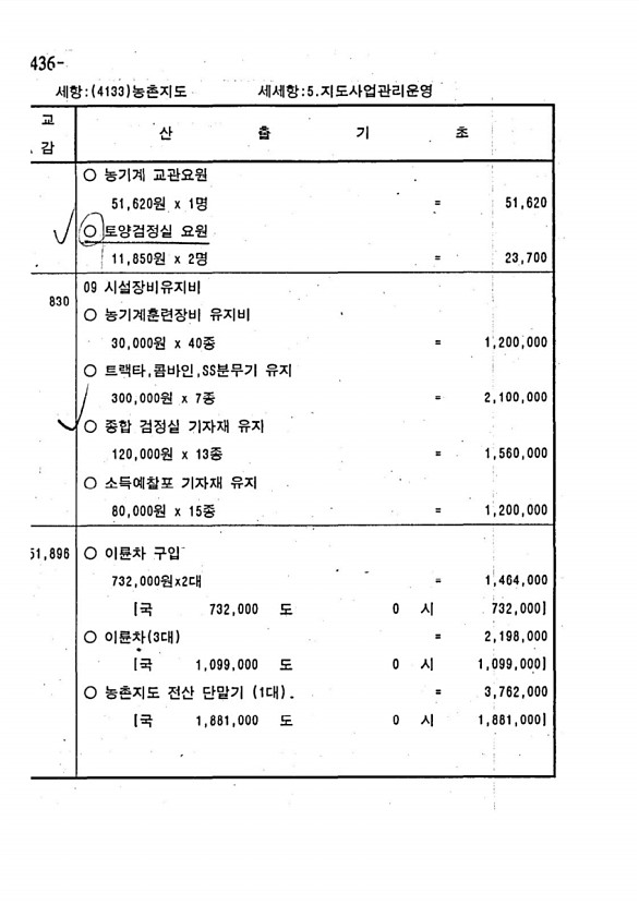 850페이지