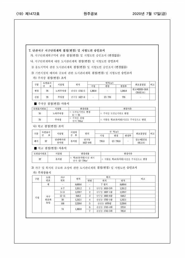 19페이지