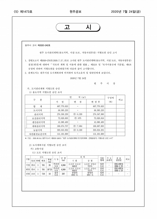 5페이지