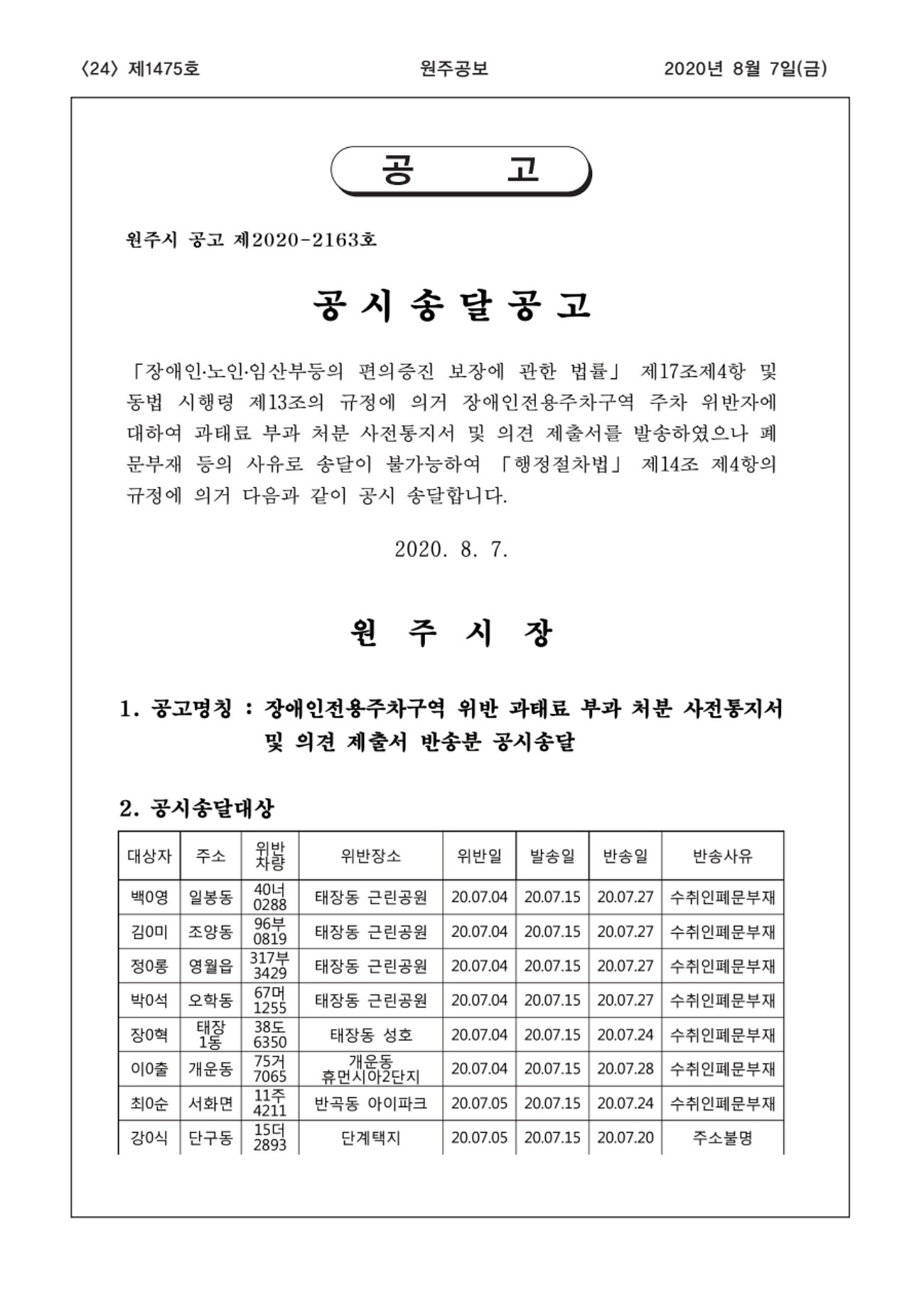 24페이지