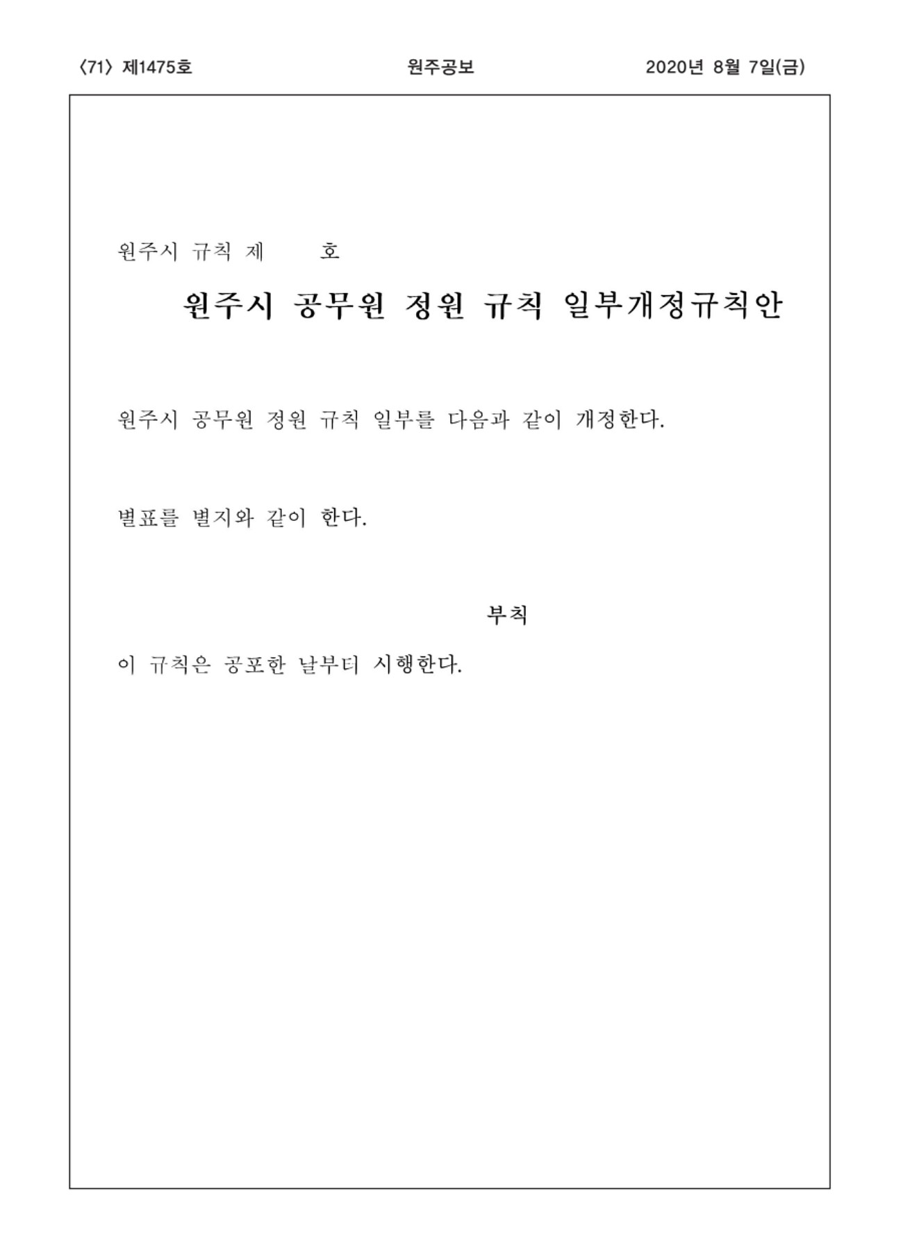 71페이지