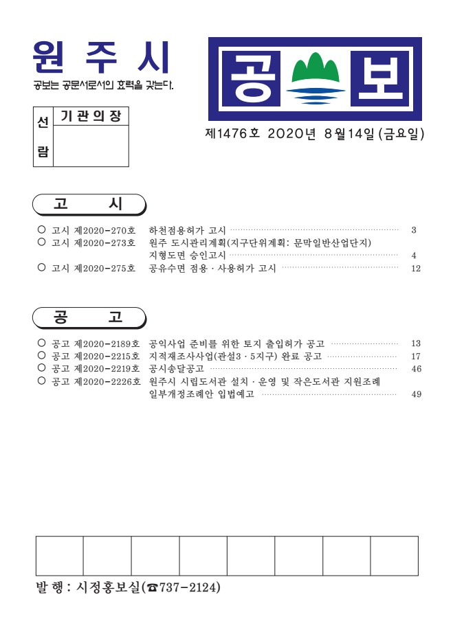 페이지