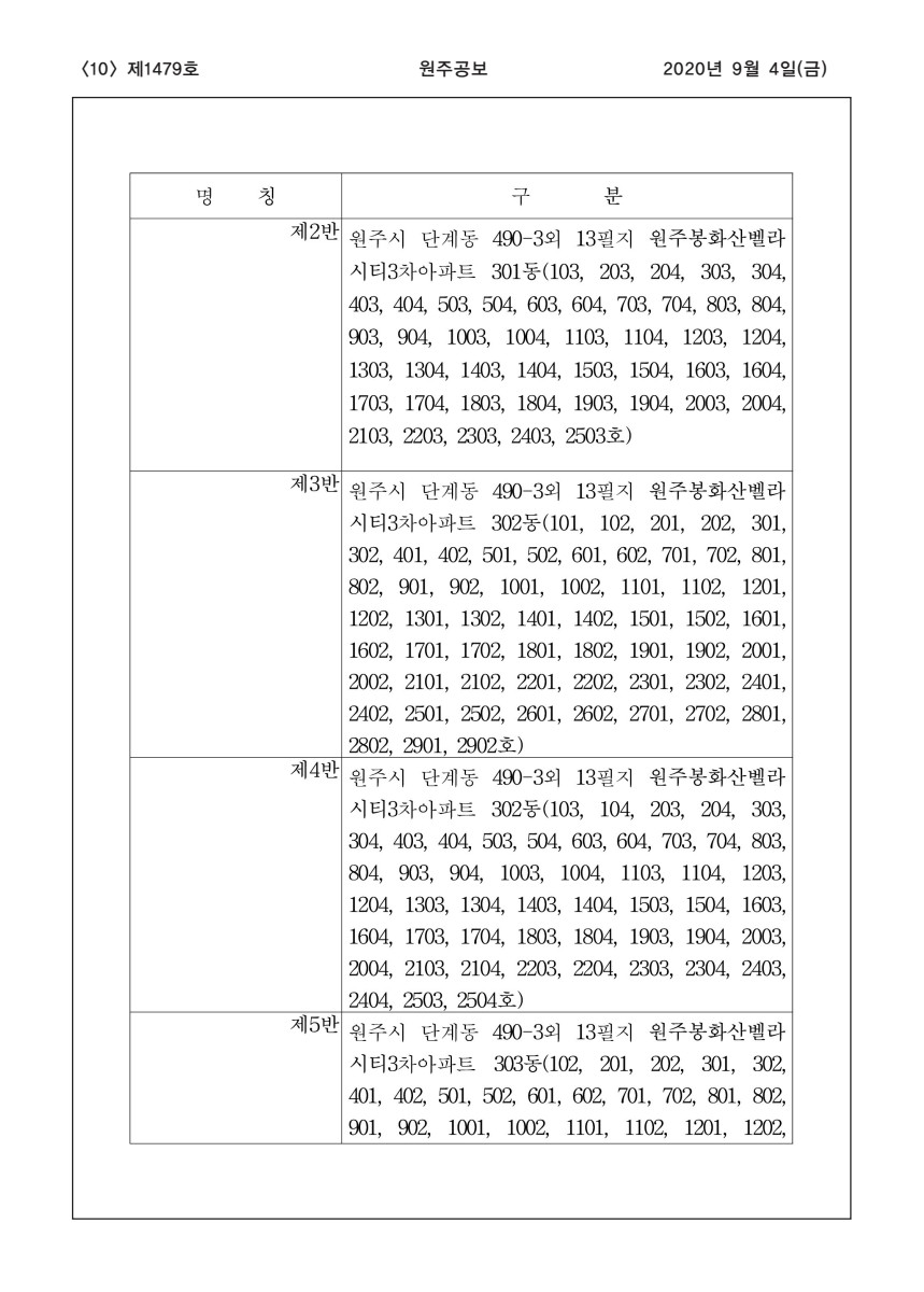 페이지