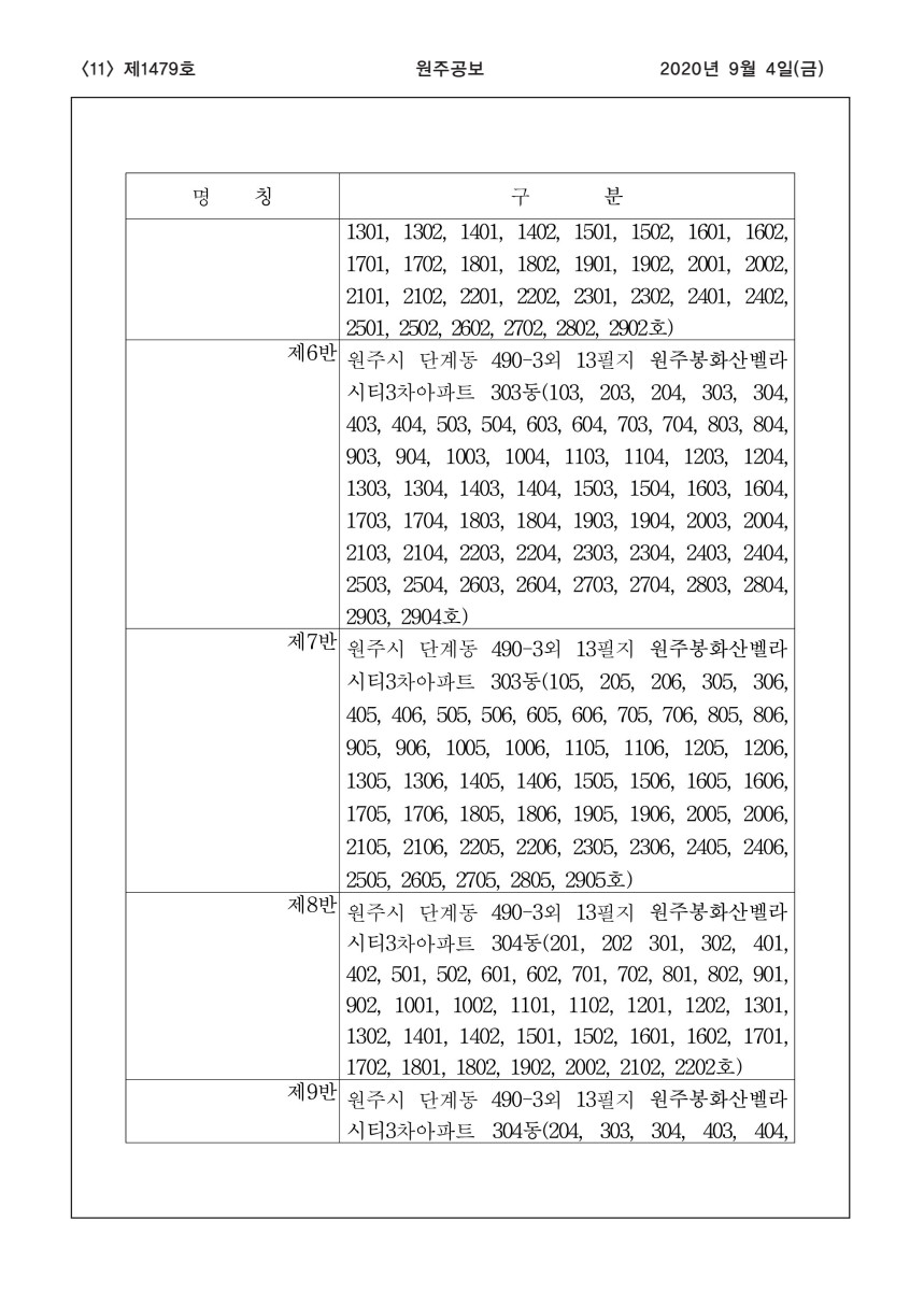 페이지