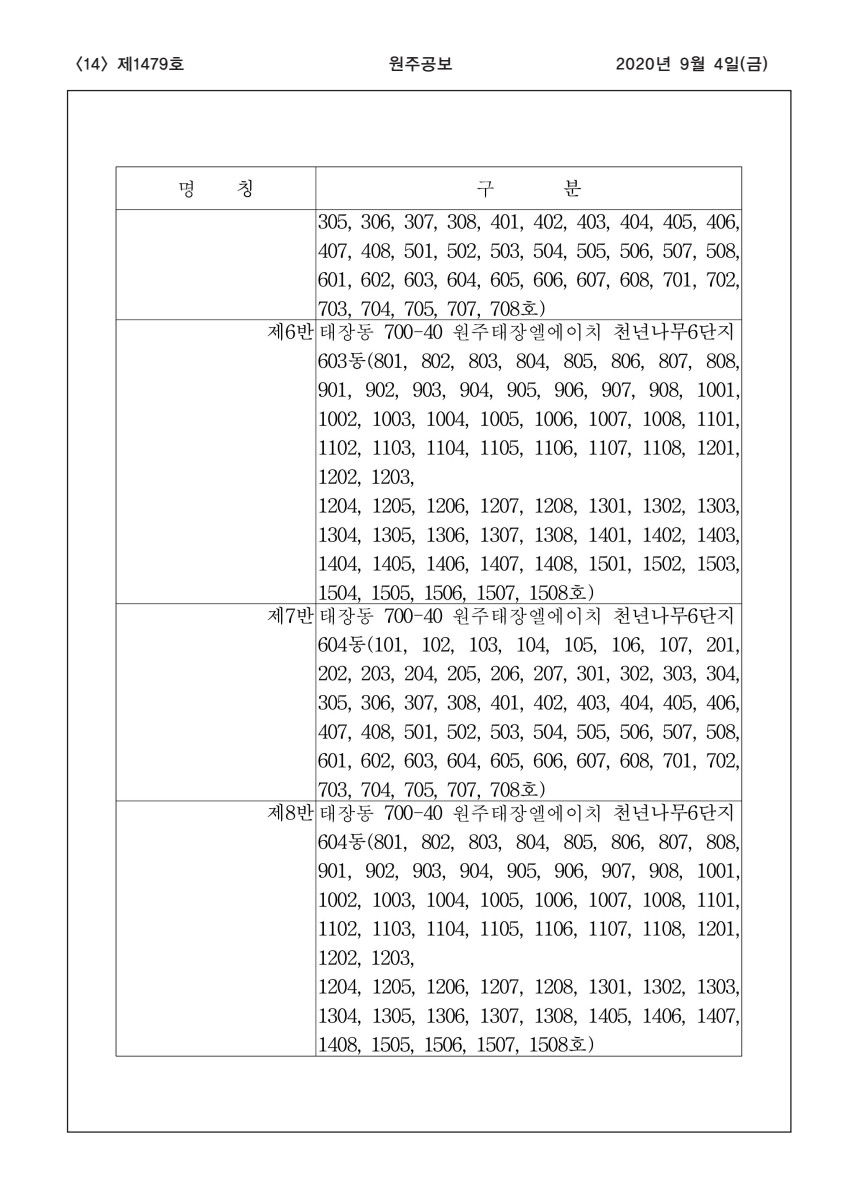 페이지