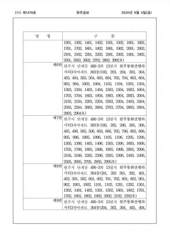 11페이지