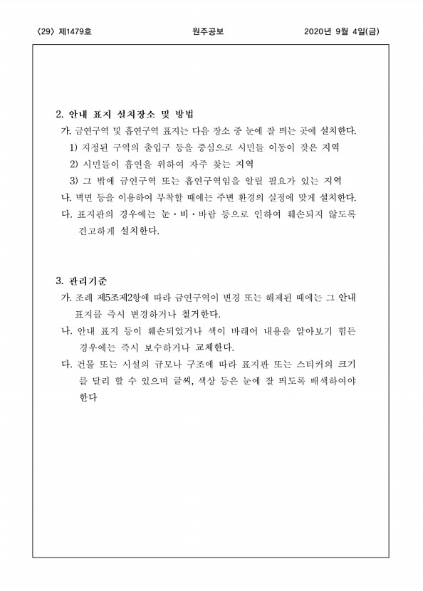 29페이지