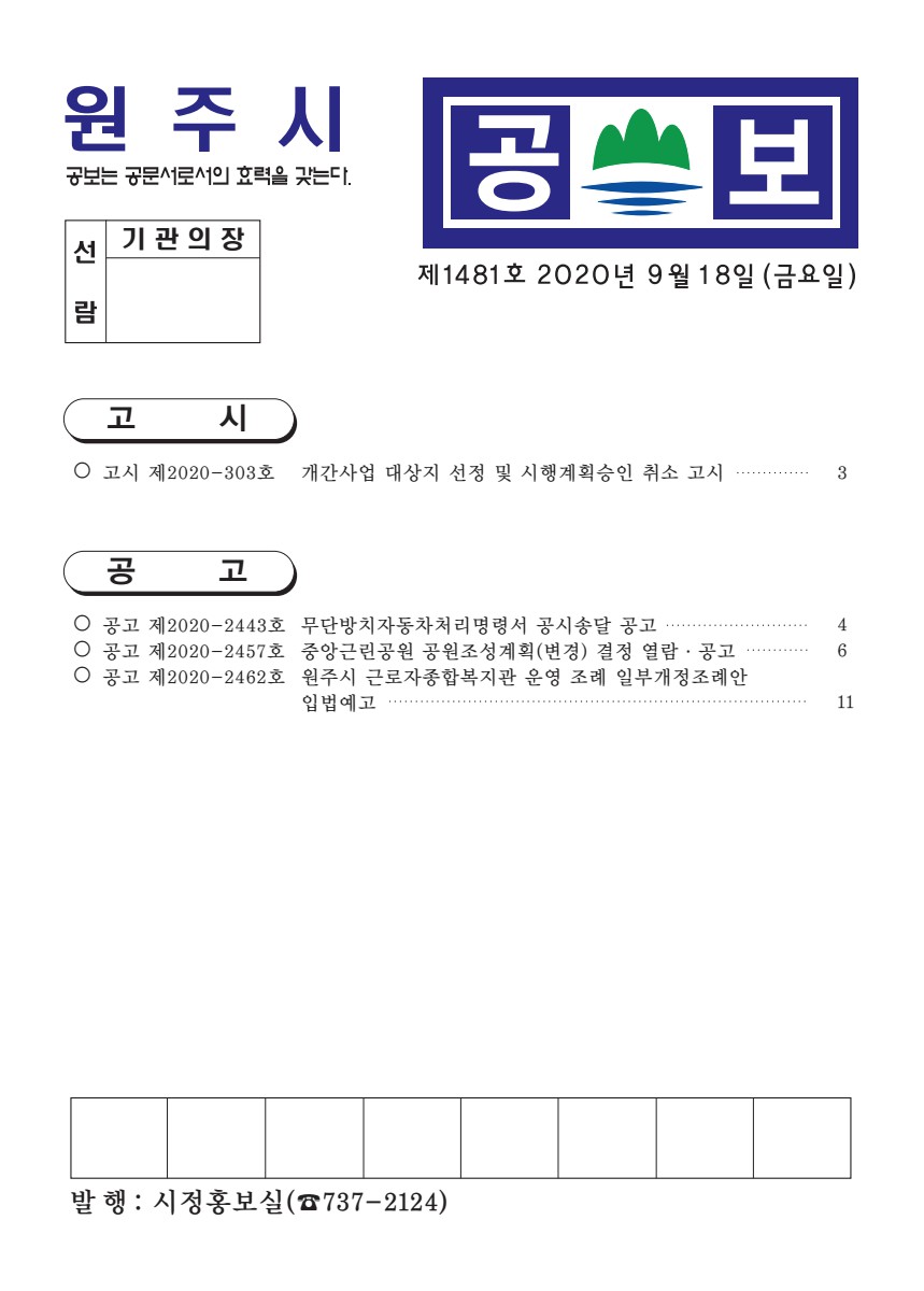 페이지