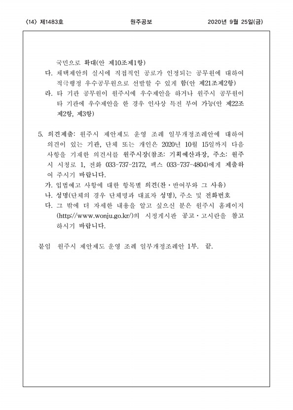 14페이지