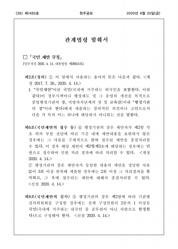 26페이지