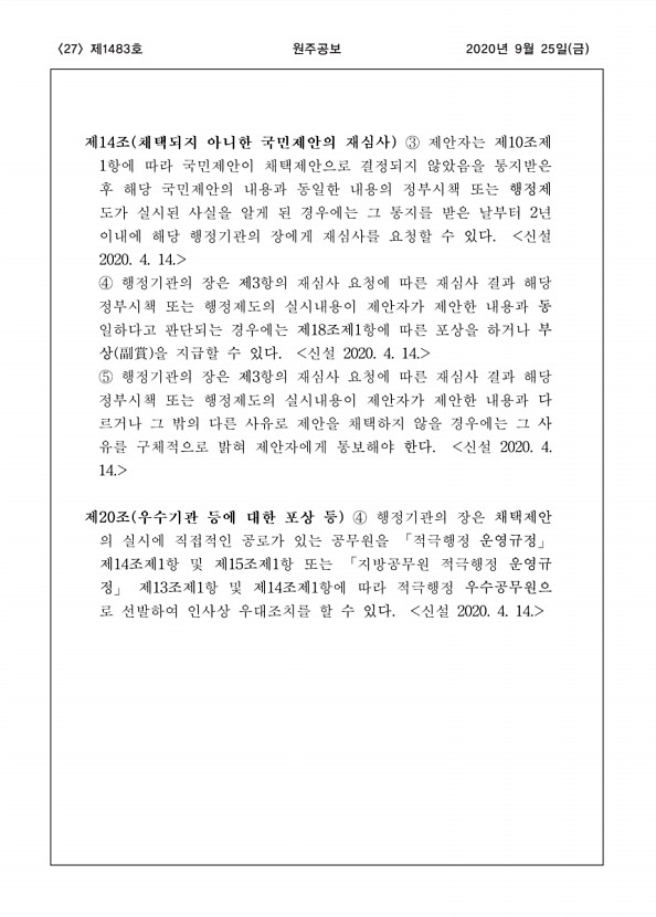 27페이지