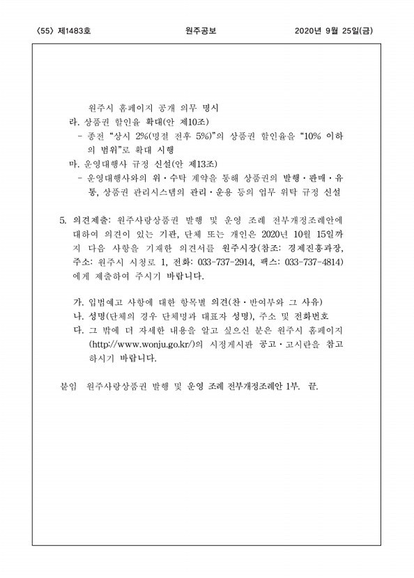 55페이지