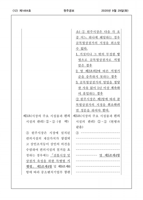 12페이지