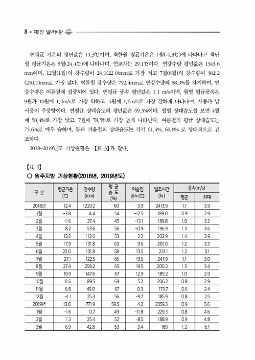 58페이지