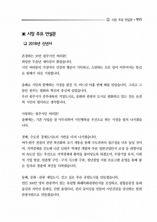 1005페이지