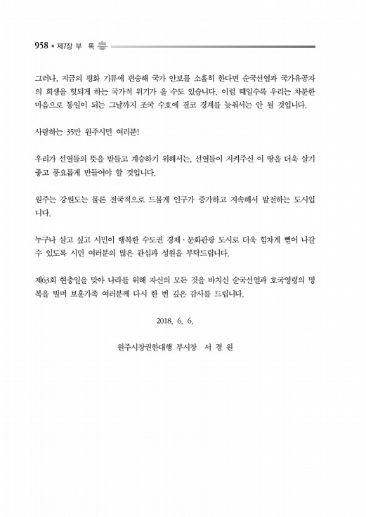 1008페이지