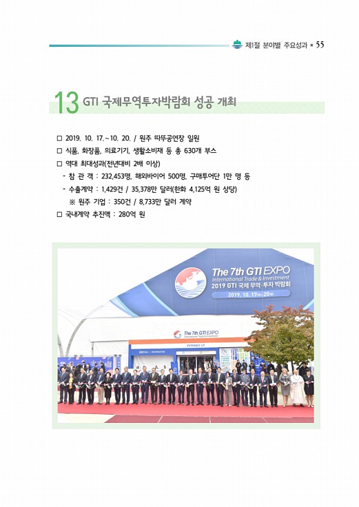 105페이지