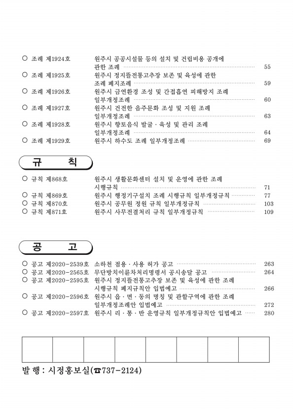 2페이지