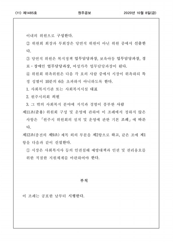 11페이지