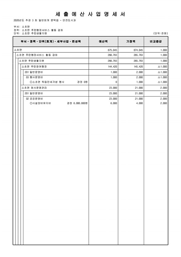 339페이지