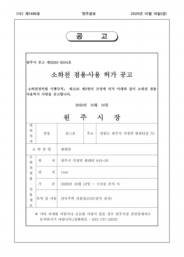 10페이지