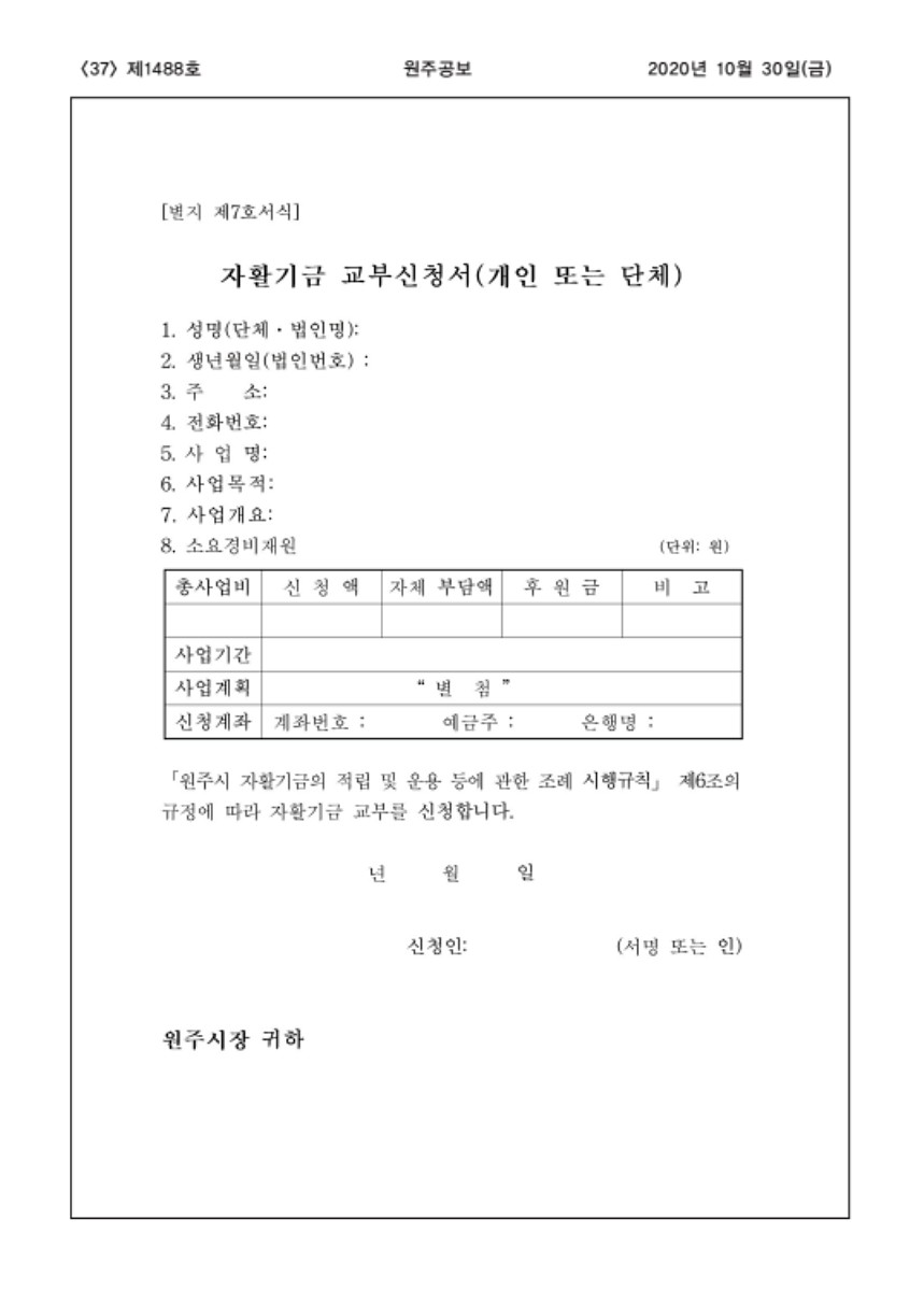 37페이지