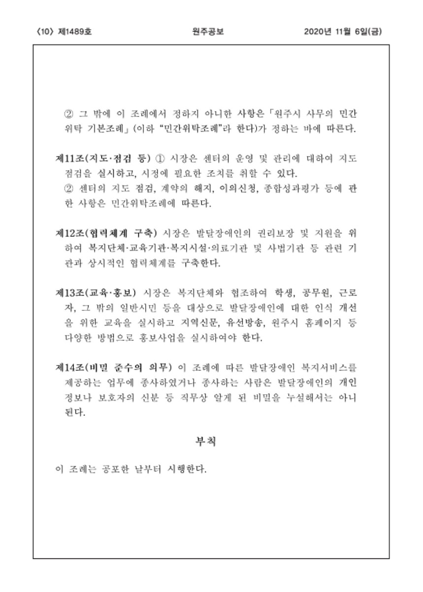 10페이지