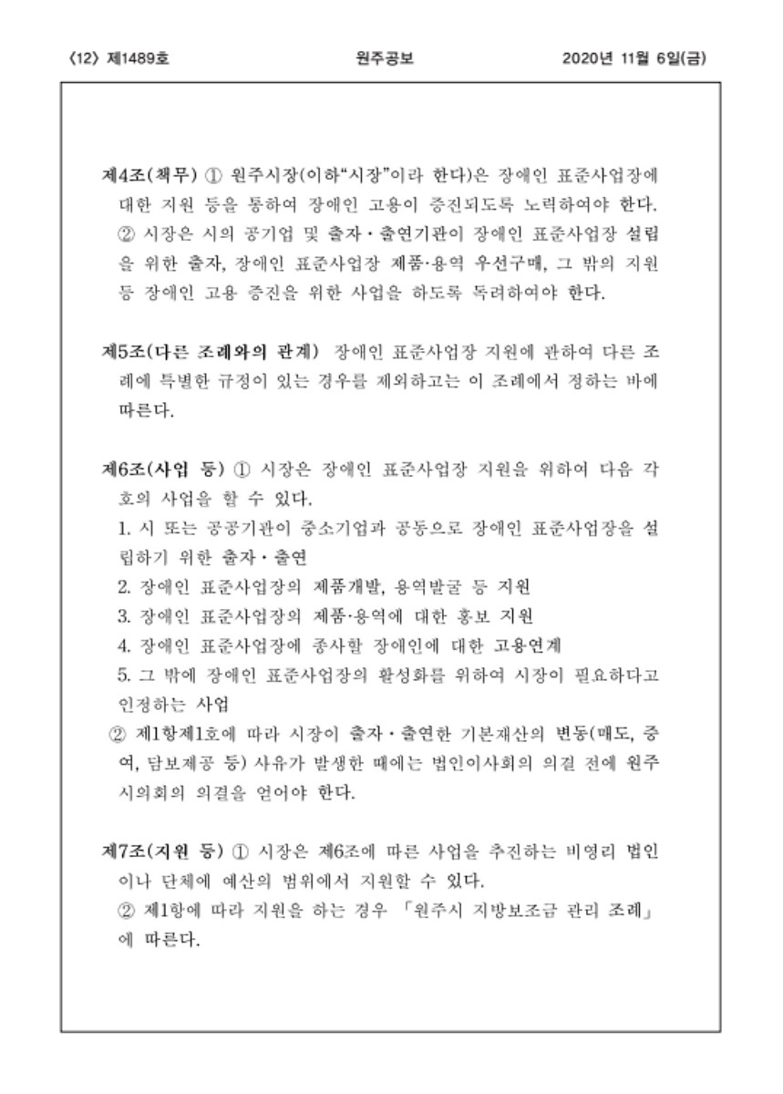 12페이지