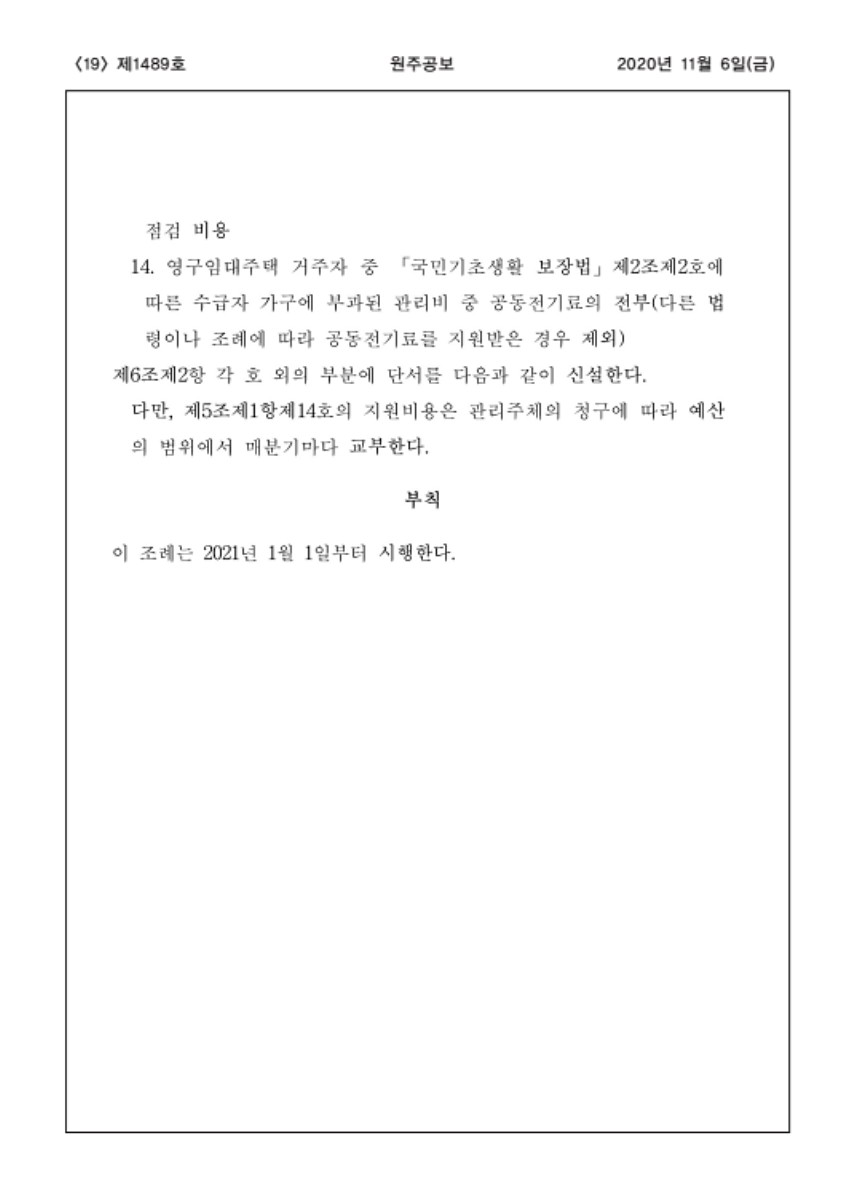 19페이지