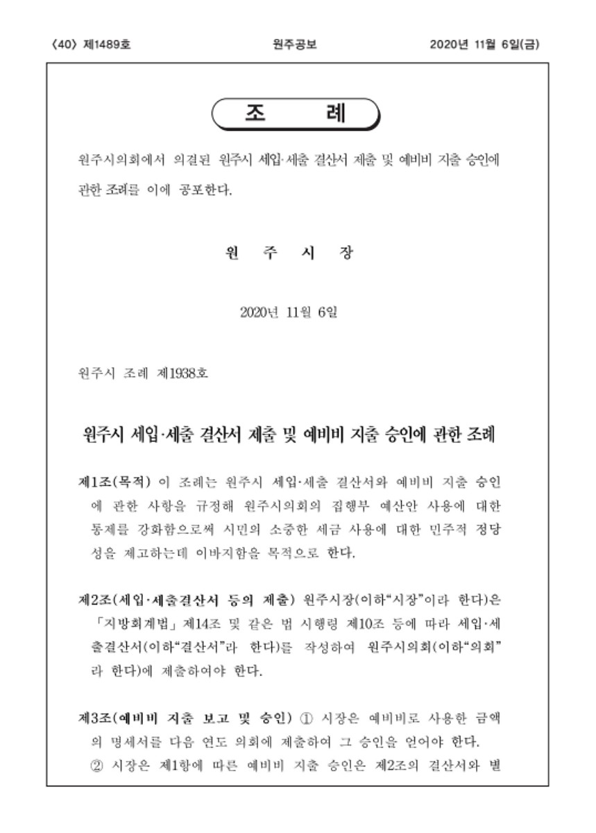 40페이지