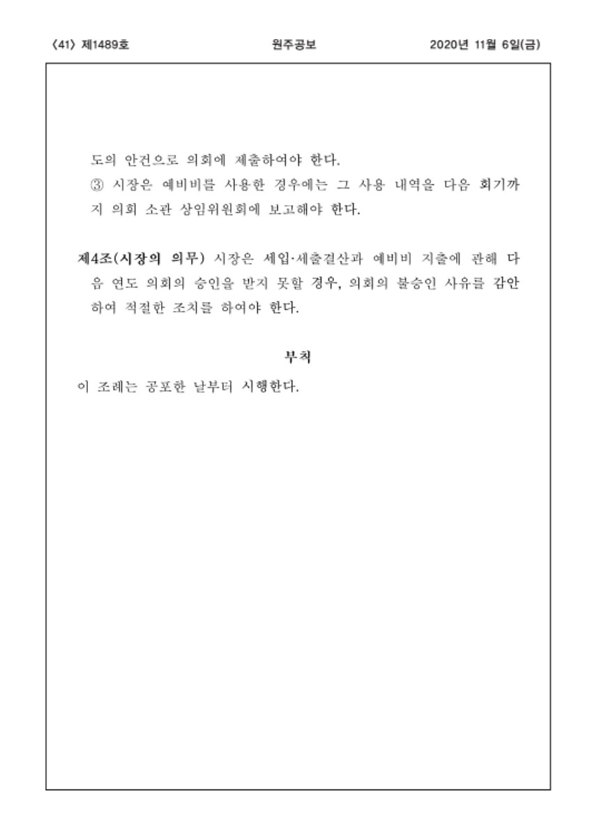 41페이지