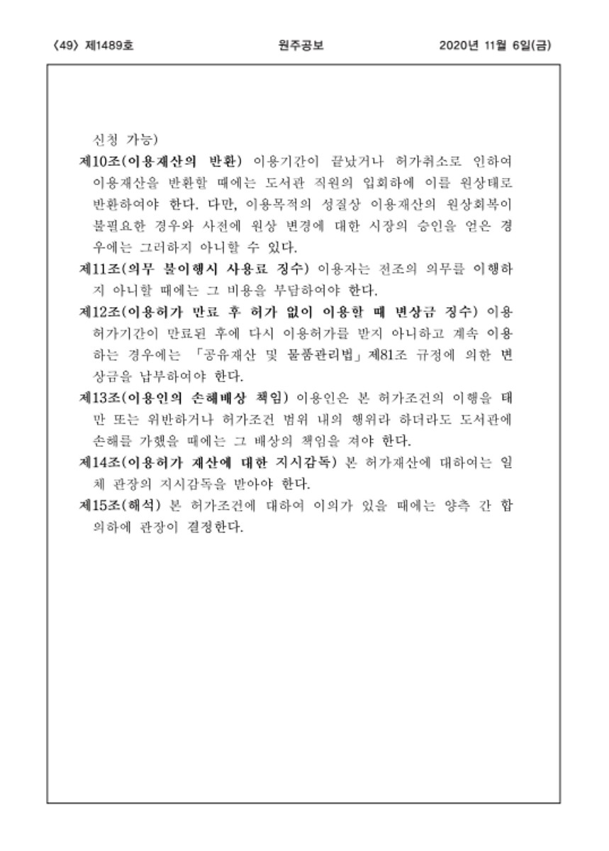 49페이지