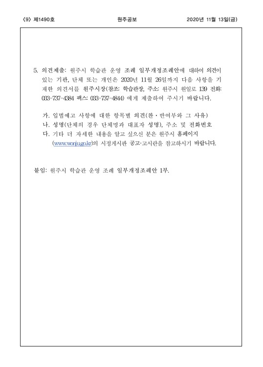 페이지