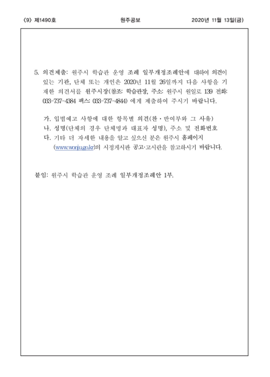 9페이지