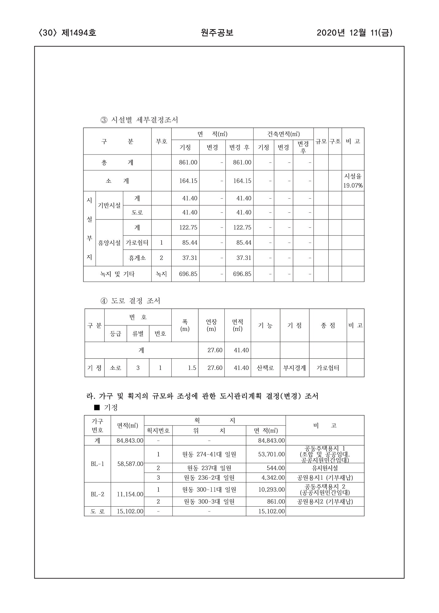 30페이지