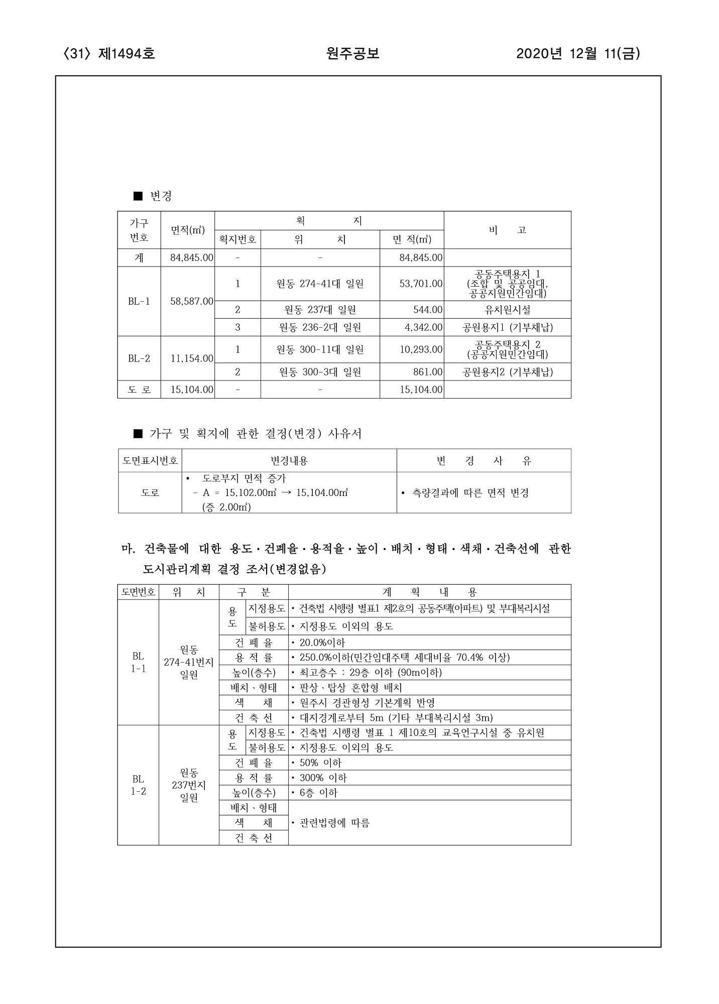 31페이지